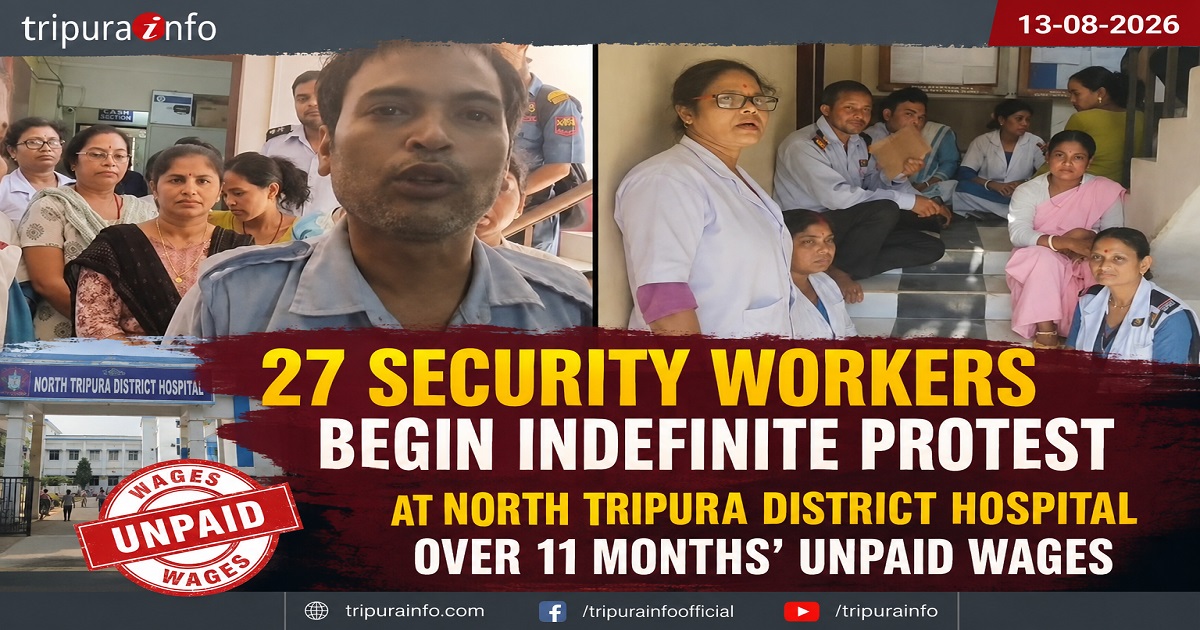 27 Security Workers Begin Indefinite Protest at North Tripura District Hospital Over 11 Months’ Unpaid Wages