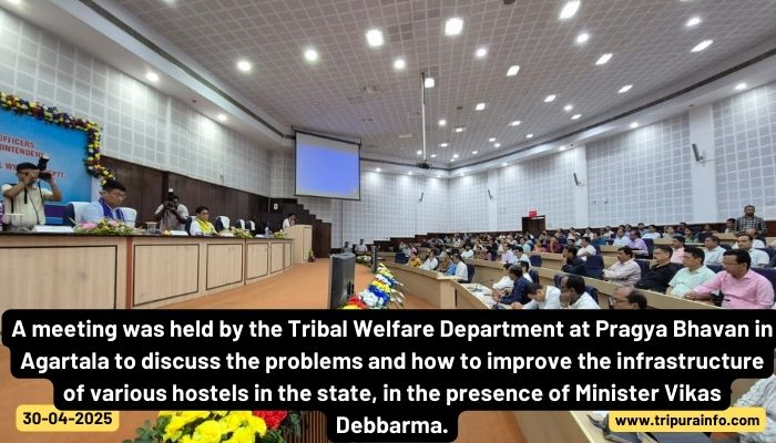 A meeting was held by the Tribal Welfare Department at Pragya Bhavan in Agartala to discuss the problems and how to improve the infrastructure of various hostels in the state, in the presence of Minister Vikas Debbarma.