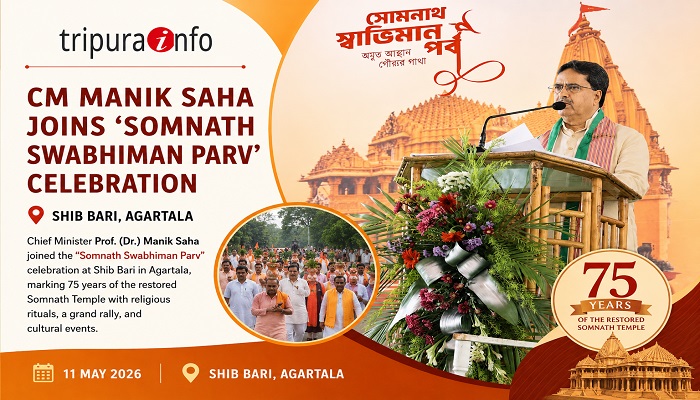 Chief Minister Manik Saha joined the “Somnath Swabhiman Parv” celebration at Shib Bari in Agartala, marking 75 years of the restored Somnath Temple with religious rituals, a grand rally, and cultural events.