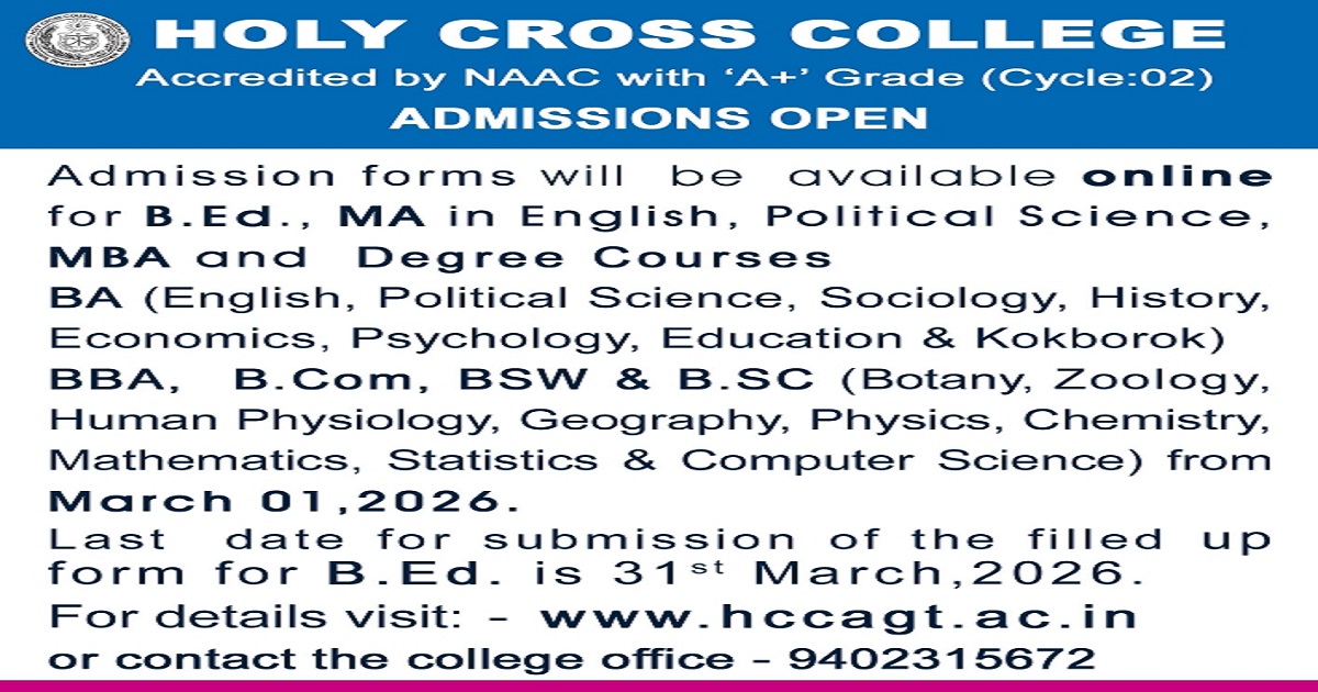 HOLY CROSS COLLEGE ADMISSIONS OPEN
