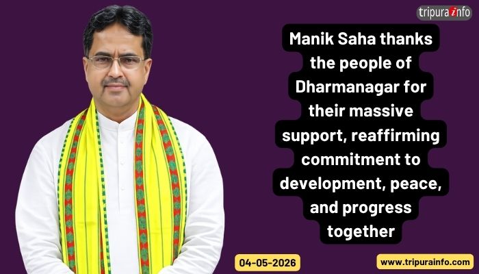 Manik Saha thanks the people of Dharmanagar for their massive support, reaffirming commitment to development, peace, and progress together.