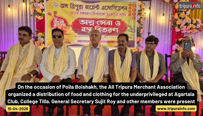 On the occasion of Poila Boishakh, the All Tripura Merchant Association organized a distribution of food and clothing for the underprivileged at Agartala Club, College Tilla. General Secretary Sujit Roy and other members were present.