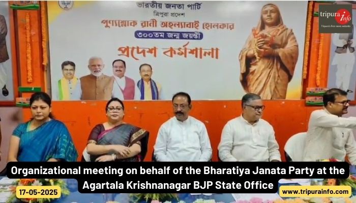 Organizational meeting on behalf of the Bharatiya Janata Party at the Agartala Krishnanagar BJP State Office