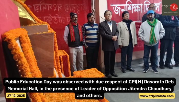Public Education Day was observed with due respect at CPI(M) Dasarath Deb Memorial Hall, in the presence of Leader of Opposition Jitendra Chaudhury and others.