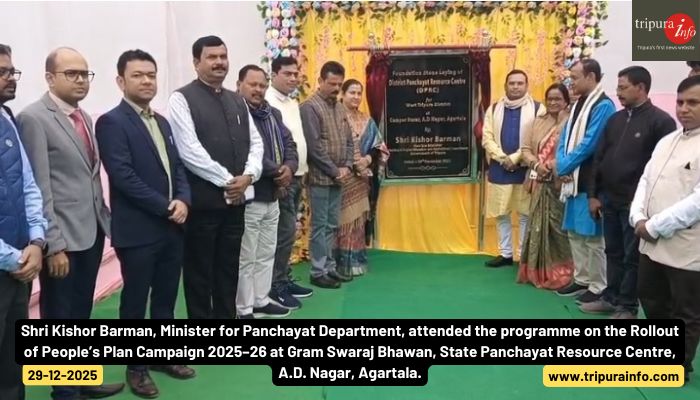 Shri Kishor Barman, Minister for Panchayat Department, attended the programme on the Rollout of People’s Plan Campaign 2025–26 at Gram Swaraj Bhawan, State Panchayat Resource Centre, A.D. Nagar, Agartala.