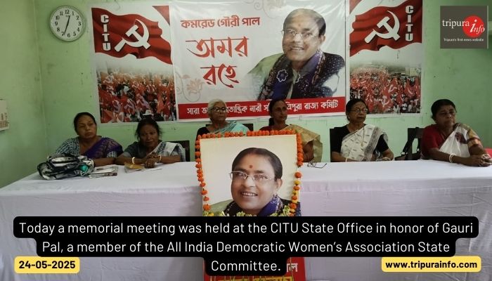 Today a memorial meeting was held at the CITU State Office in honor of Gauri Pal, a member of the All India Democratic Women’s Association State Committee.