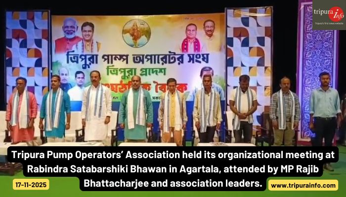 Tripura Pump Operators’ Association held its organizational meeting at Rabindra Satabarshiki Bhawan in Agartala, attended by MP Rajib Bhattacharjee and association leaders.