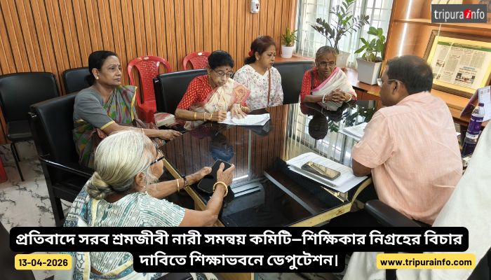 প্রতিবাদে সরব শ্রমজীবী নারী সমন্বয় কমিটি—শিক্ষিকার নিগ্রহের বিচার দাবিতে শিক্ষাভবনে ডেপুটেশন।