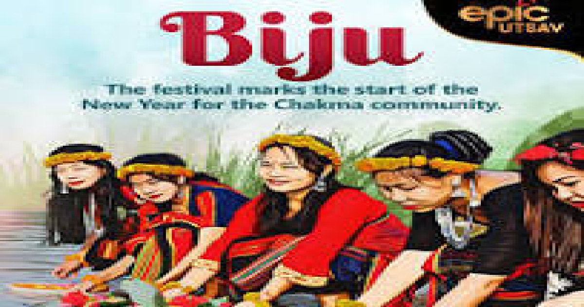 Bizu Mela from April 13 at Chawmanu, duration extended from three days to five days