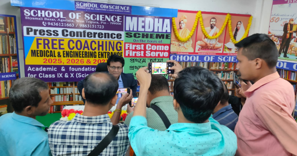 School of Science Announces Free Coaching for Medical & Engineering Aspirants in Tripura