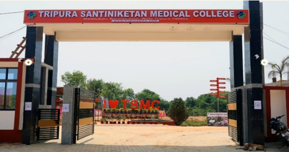 Shanti Niketan medical college charging exorbitant fees from government quota students