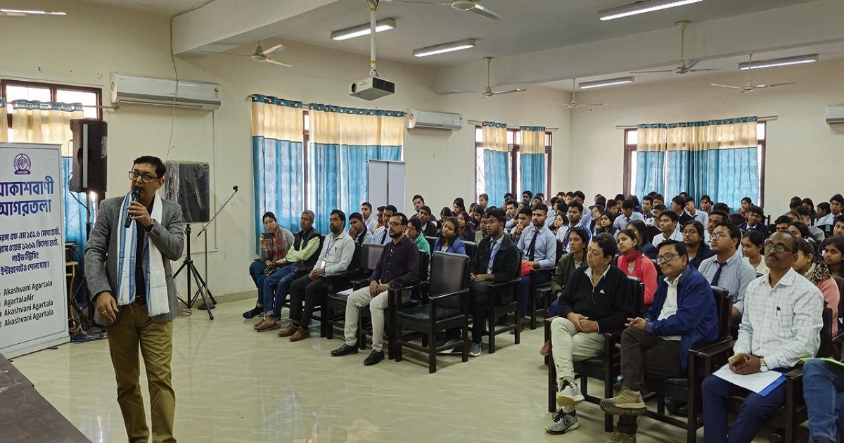 Akashvani Agartala Organizes Seminar on ~`~`Cyber Security~`~` at Tripura Institute of Technology