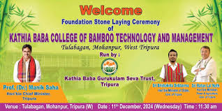 TRIPURAINFO-Pix-Kathia-Baba-Bamboo-Technology--and-Management-College-started-its-journey22708