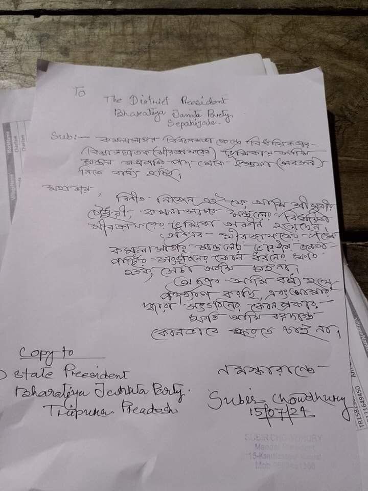Panchayat election ticket  Conflict:  Kamala Sagar BJP Mandal President Subir Chowdhury resigned
