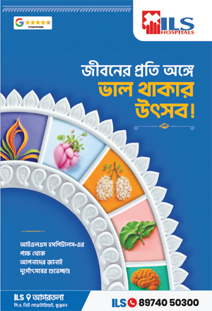Tripurainfo-A-Celebration-of-Well-being-in-every-aspect-of-life-ILS-Agartala-Post-On-16-10-2026.jpg