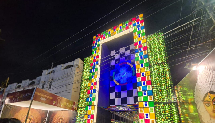 কুঞ্জবন স্পোটিং ইউনিয়ন
