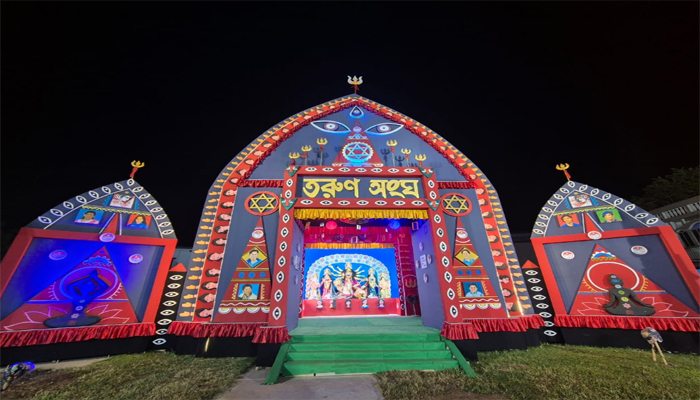 তরুণ সংঘ
